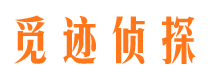 郁南外遇出轨调查取证